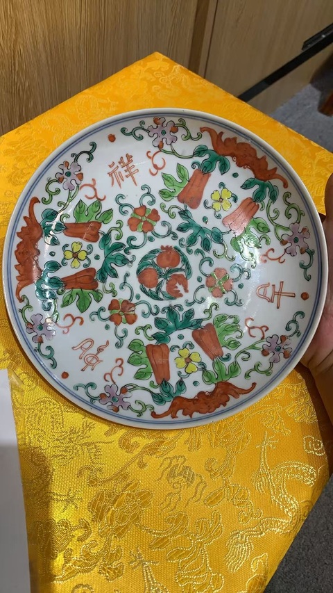 古玩陶瓷福壽三多吉語紋粉彩盤真品鑒賞圖