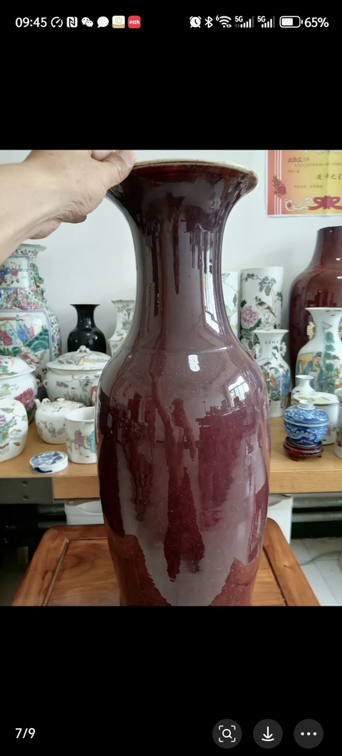 古玩陶瓷紅釉撇口瓶真品鑒賞圖