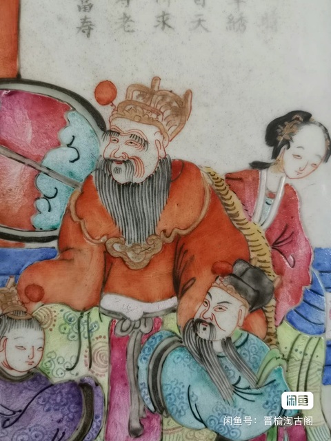 古玩陶瓷粉彩人物故事紋瓷板真品鑒賞圖