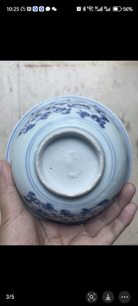 古玩陶瓷花卉紋青花碗真品鑒賞圖