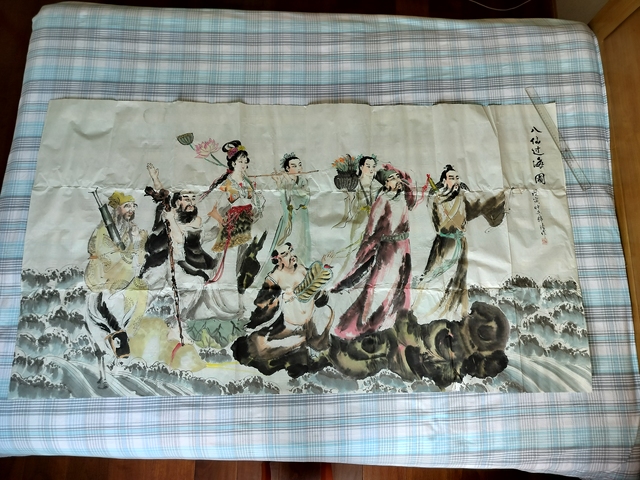 古玩字畫八仙過海真品鑒賞圖