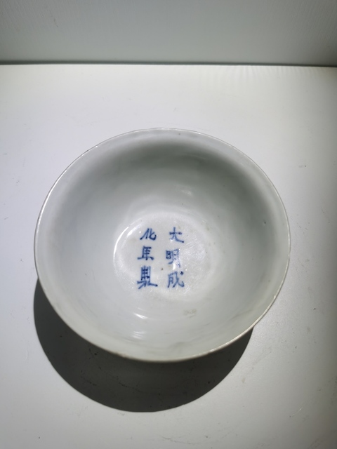 古玩陶瓷甜白釉茶碗真品鑒賞圖