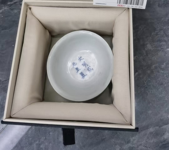 古玩陶瓷甜白釉茶碗真品鑒賞圖