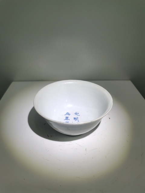 古玩陶瓷甜白釉茶碗真品鑒賞圖