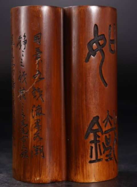 古玩雜項竹雕臂擱真品鑒賞圖