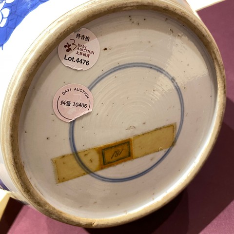 古玩陶瓷青花冰梅開窗獅子花卉紋罐真品鑒賞圖
