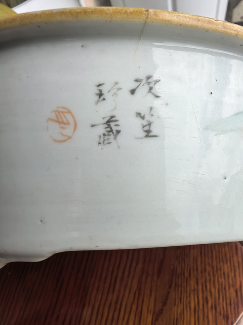 古玩陶瓷晚清淺降彩一品鍋真品鑒賞圖
