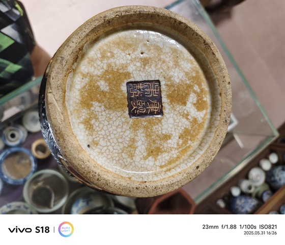 古玩陶瓷哥釉地鐵銹釉五彩加粉彩刀馬人瓶真品鑒賞圖