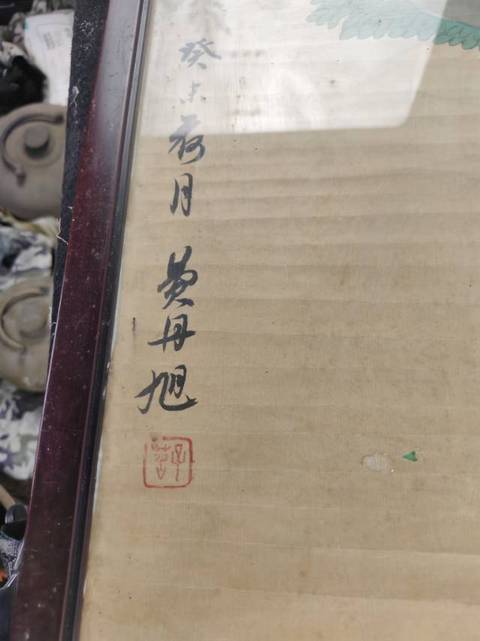 古玩字畫費丹旭款人物真品鑒賞圖