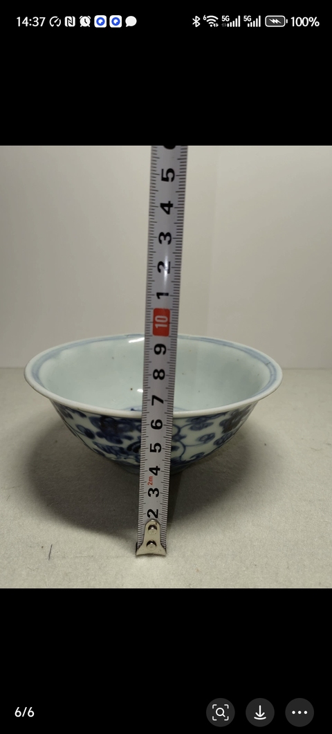 古玩陶瓷花卉紋青花碗真品鑒賞圖