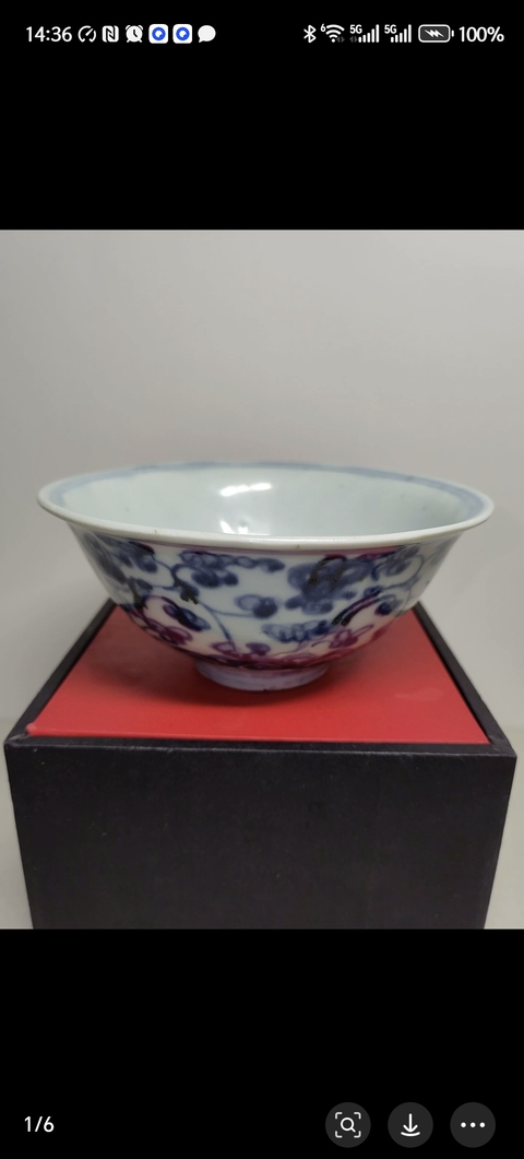 古玩陶瓷花卉紋青花碗真品鑒賞圖