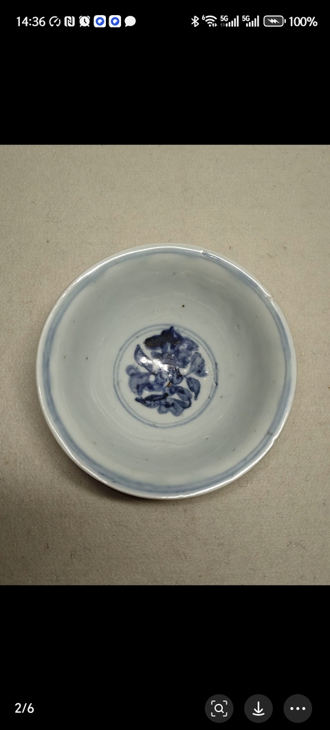 古玩陶瓷花卉紋青花碗真品鑒賞圖