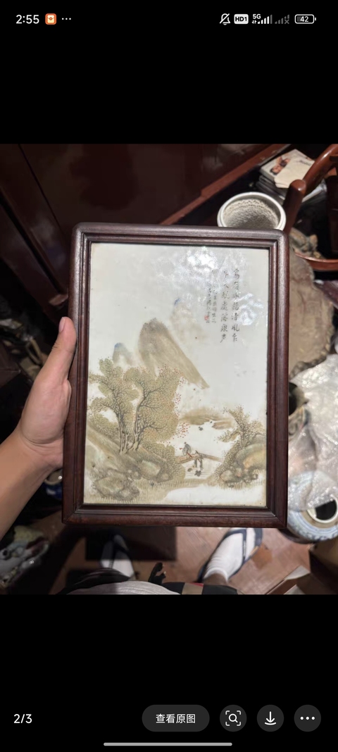 古玩陶瓷攜琴訪友山水人物紋瓷板插屏真品鑒賞圖