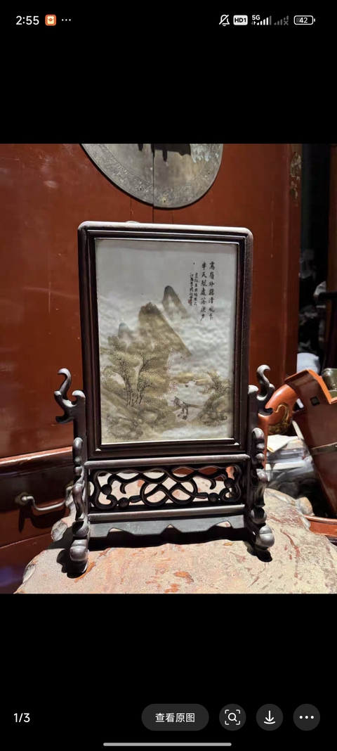 古玩陶瓷攜琴訪友山水人物紋瓷板插屏真品鑒賞圖