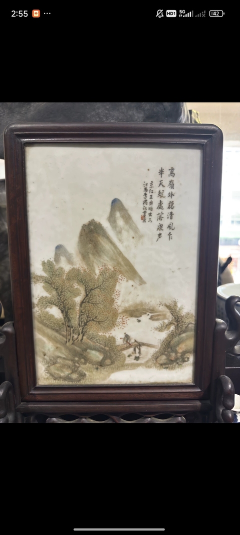 古玩陶瓷攜琴訪友山水人物紋瓷板插屏真品鑒賞圖