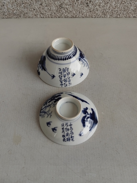 古玩陶瓷青花詩紋蓋碗拍賣,當前價格398元