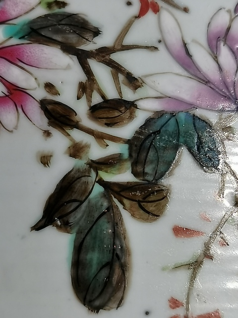 古玩陶瓷花鳥紋筆洗真品鑒賞圖