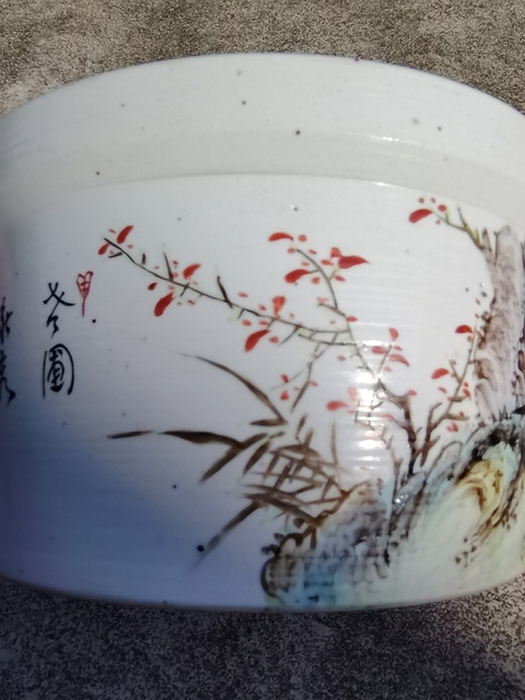 古玩陶瓷花鳥紋筆洗真品鑒賞圖