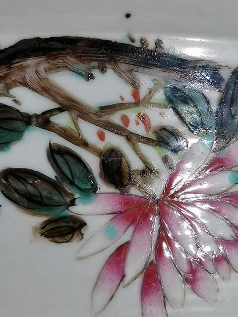 古玩陶瓷花鳥紋筆洗真品鑒賞圖