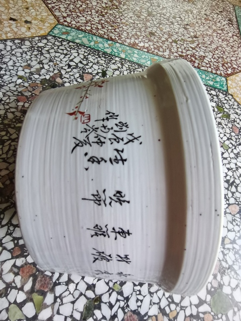 古玩陶瓷花鳥紋筆洗真品鑒賞圖