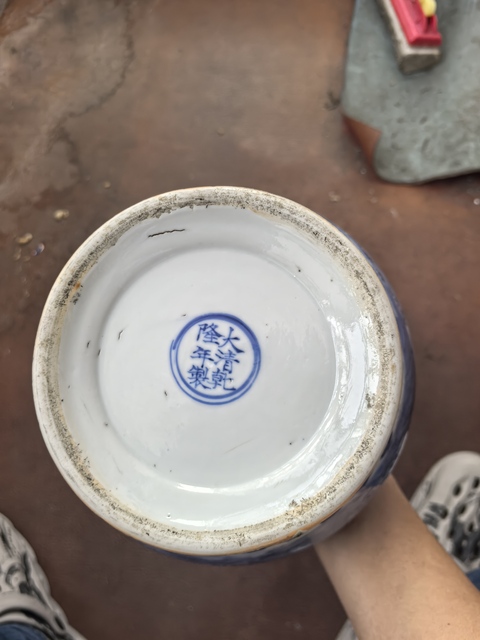 古玩陶瓷青花山水通景牧羊圖雙耳瓶真品鑒賞圖