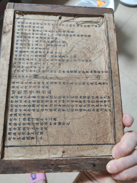 古玩字畫花鳥真品鑒賞圖