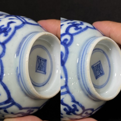 古玩陶瓷雍正青花茶圓真品鑒賞圖