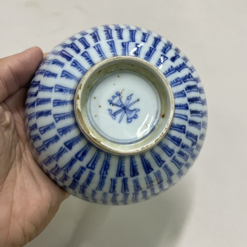 古玩陶瓷青花壽字紋碗真品鑒賞圖