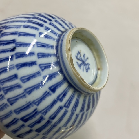 古玩陶瓷青花壽字紋碗真品鑒賞圖