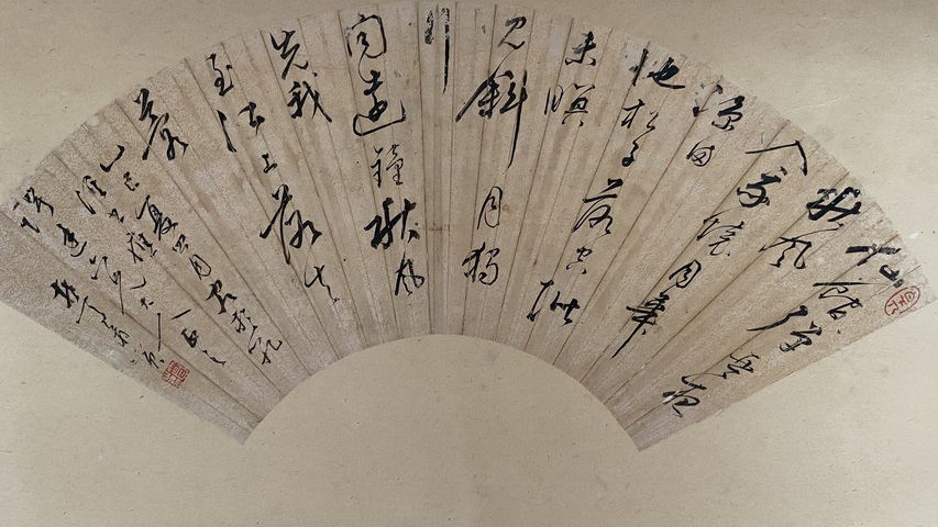 古玩字畫蔣筼書法扇面真品鑒賞圖