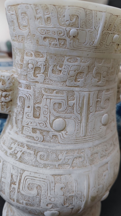古玩玉器仿古玉瓶真品鑒賞圖