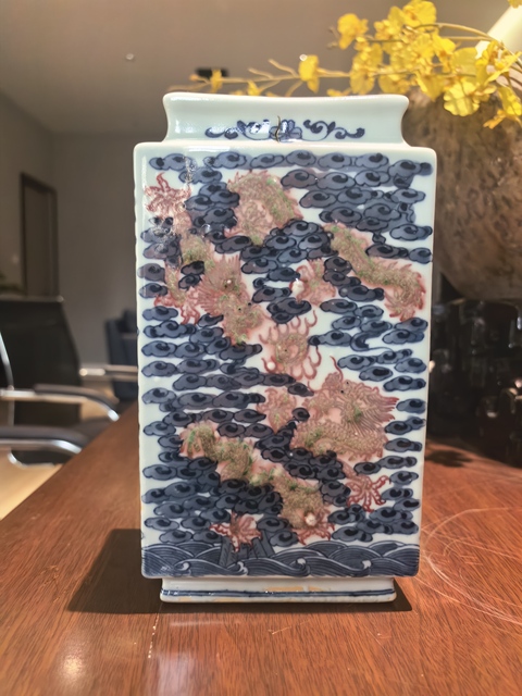 古玩陶瓷青花釉里紅云龍紋四方尊真品鑒賞圖