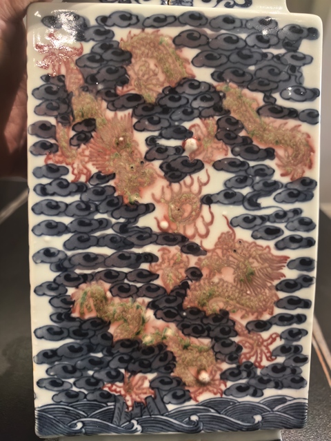 古玩陶瓷青花釉里紅云龍紋四方尊真品鑒賞圖