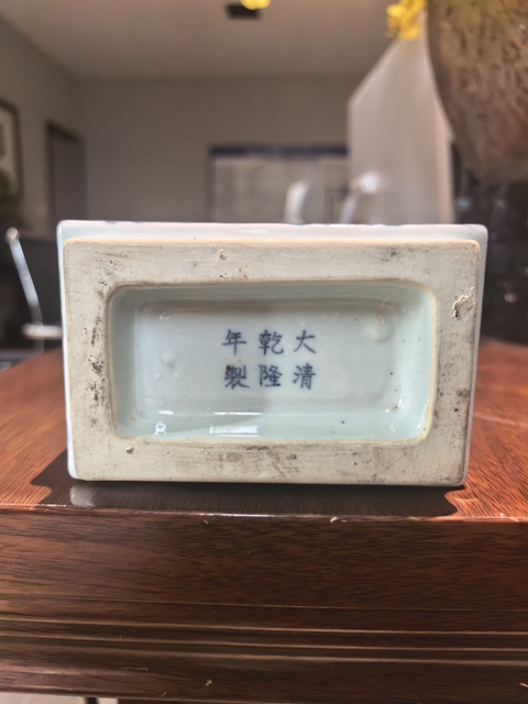古玩陶瓷青花釉里紅云龍紋四方尊真品鑒賞圖