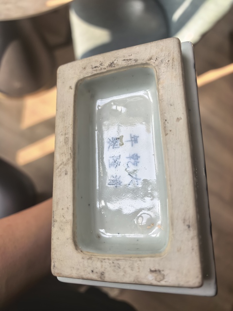 古玩陶瓷青花釉里紅云龍紋四方尊真品鑒賞圖