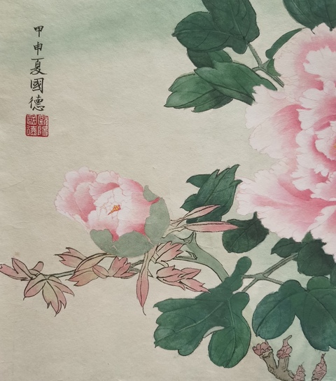古玩字畫西南中國畫院副院長歐陽國德花卉拍賣,當前價格899元