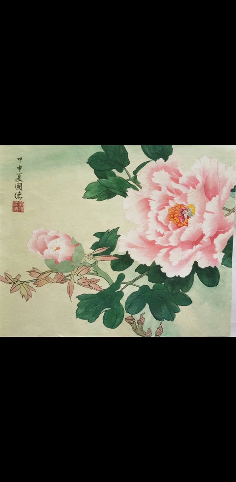 古玩字畫西南中國畫院副院長歐陽國德花卉拍賣,當前價格899元