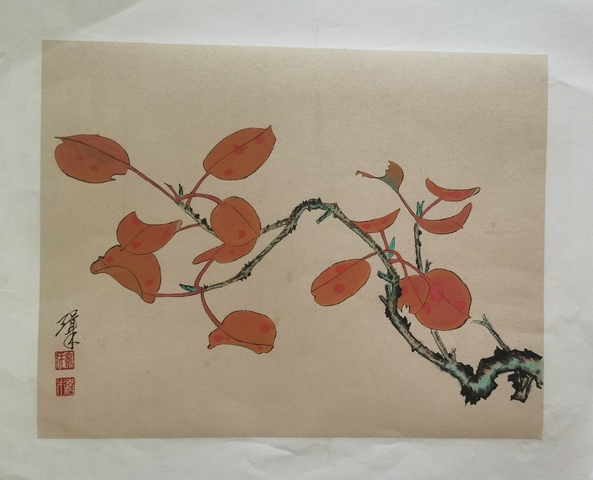 古玩字畫已故老中美協會員中國國家畫院一級畫師裘緝木花卉拍賣，當前價格2000元