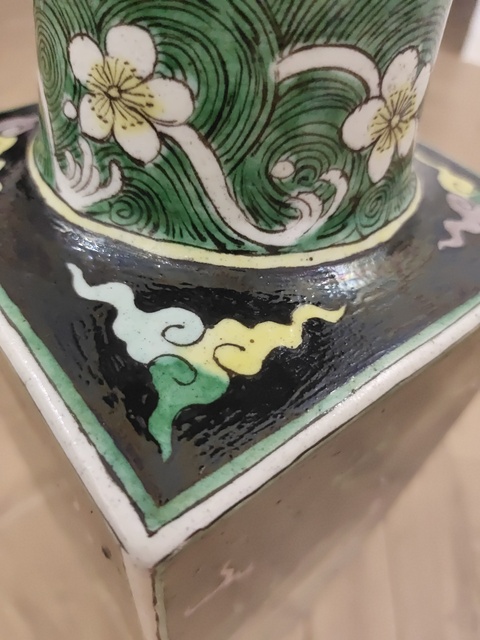 古玩陶瓷素三彩瑞獸紋天圓地方棒槌瓶真品鑒賞圖