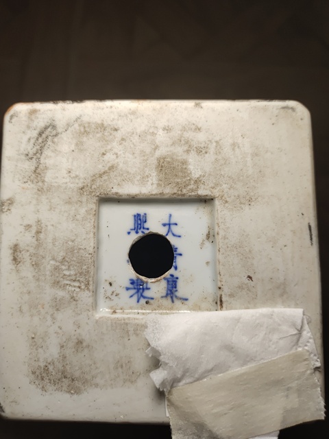 古玩陶瓷素三彩瑞獸紋天圓地方棒槌瓶真品鑒賞圖