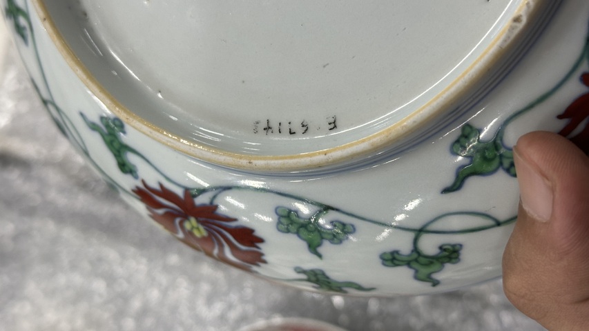 古玩陶瓷青花斗彩花卉紋盤（疑似后加）真品鑒賞圖