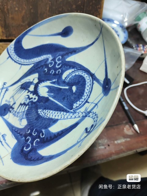 古玩陶瓷青花過墻龍紋臥盤真品鑒賞圖