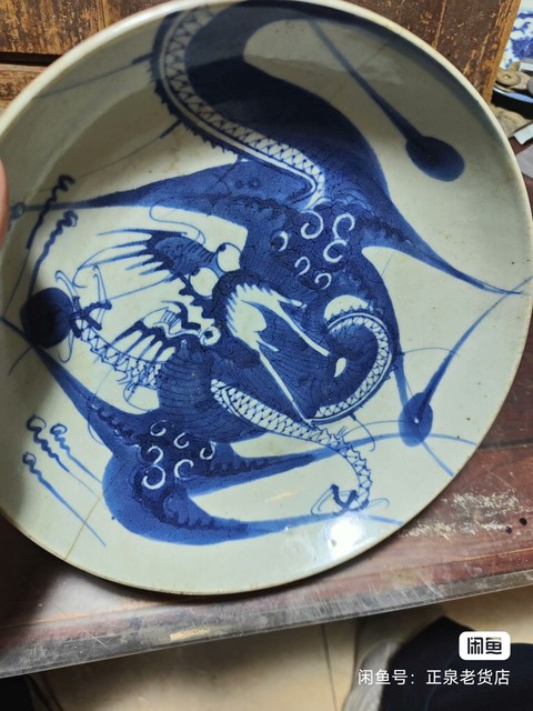 古玩陶瓷青花過墻龍紋臥盤真品鑒賞圖