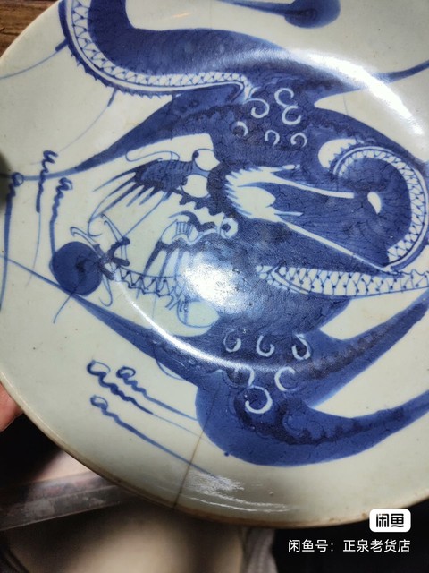 古玩陶瓷青花過墻龍紋臥盤真品鑒賞圖