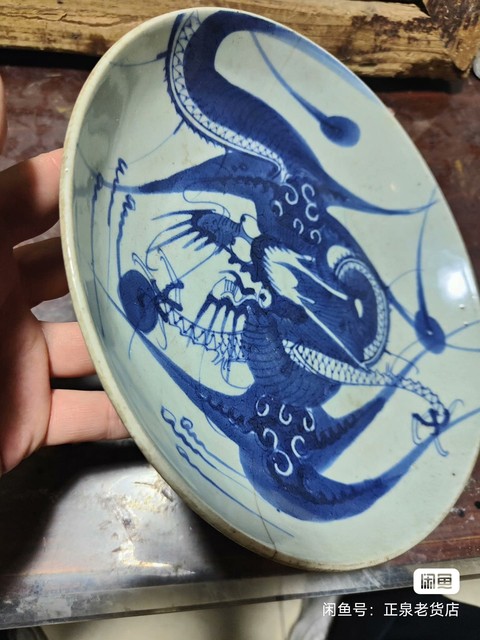 古玩陶瓷青花過墻龍紋臥盤真品鑒賞圖