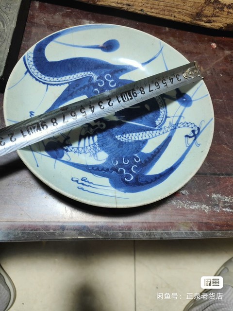 古玩陶瓷青花過墻龍紋臥盤真品鑒賞圖