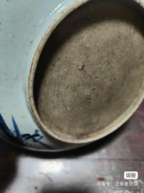 古玩陶瓷青花過墻龍紋臥盤真品鑒賞圖