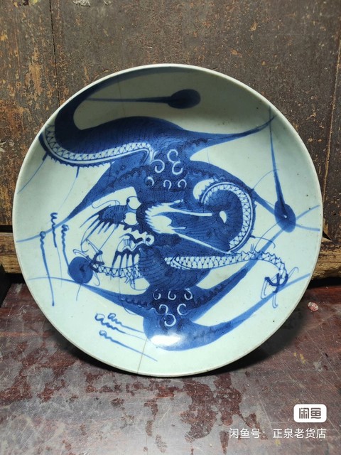 古玩陶瓷青花過墻龍紋臥盤真品鑒賞圖