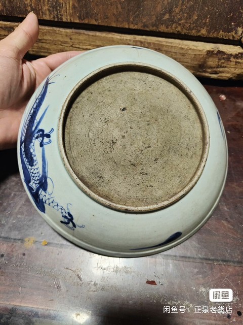 古玩陶瓷青花過墻龍紋臥盤真品鑒賞圖