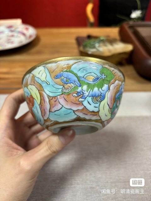 古玩陶瓷粉彩獅紋臥足杯真品鑒賞圖
